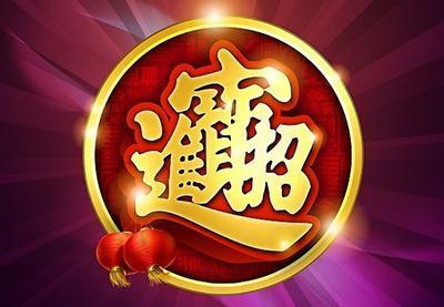 財運天降最新動(dòng)態(tài)，揭秘財運天降最新資訊