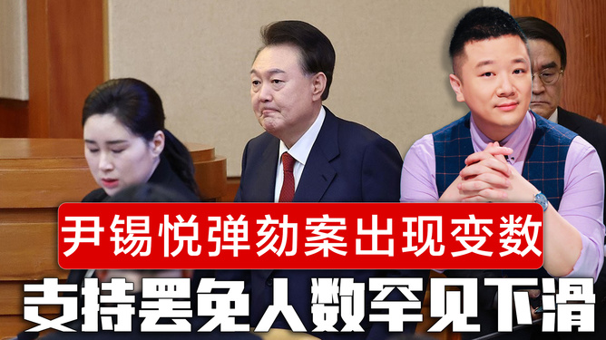 最新罷韓，變化中的力量與自我學(xué)習中的自信之路