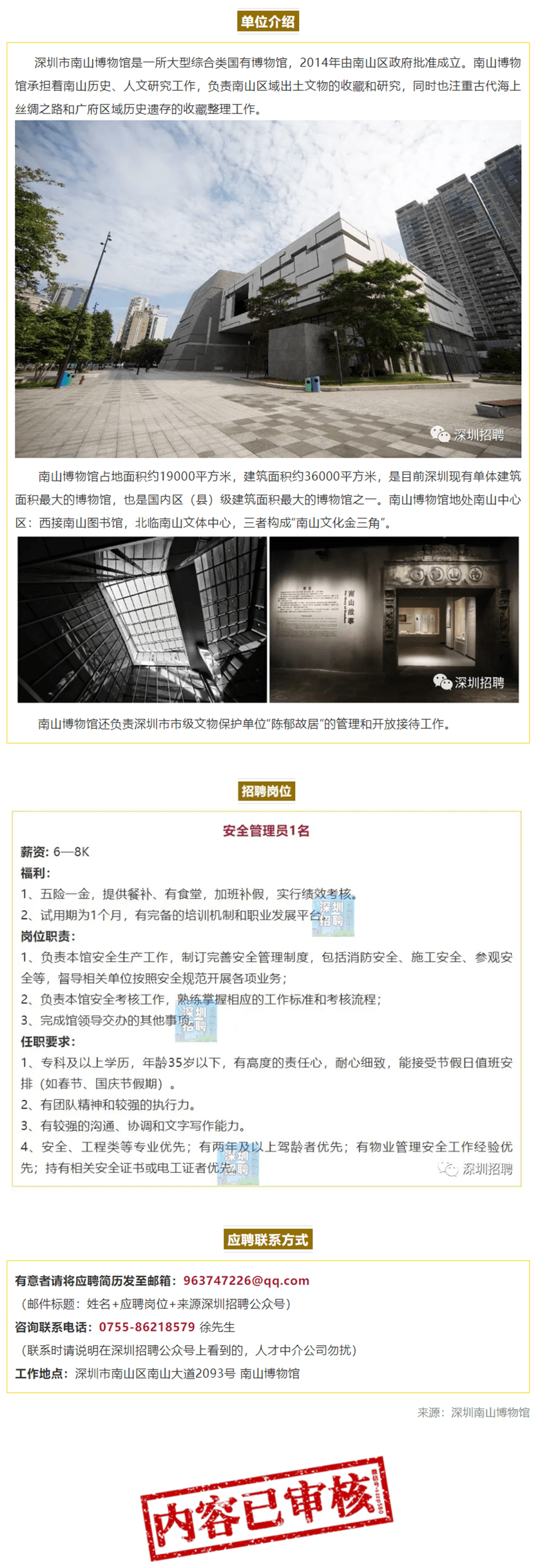 參觀(guān)業(yè)內最新展，自然美景治愈之旅開(kāi)啟探索之旅