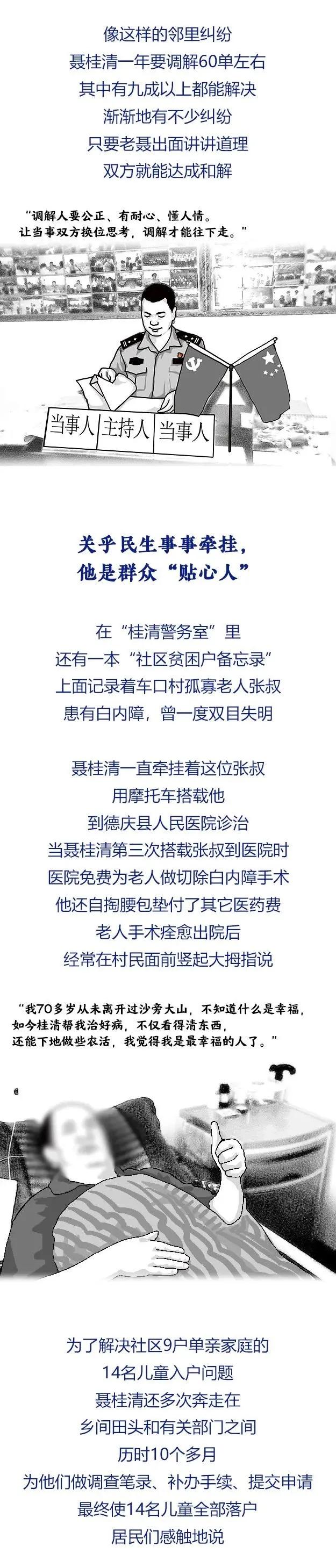 繁榮與發(fā)展中的廣東新面貌，最新南粵風(fēng)采展示