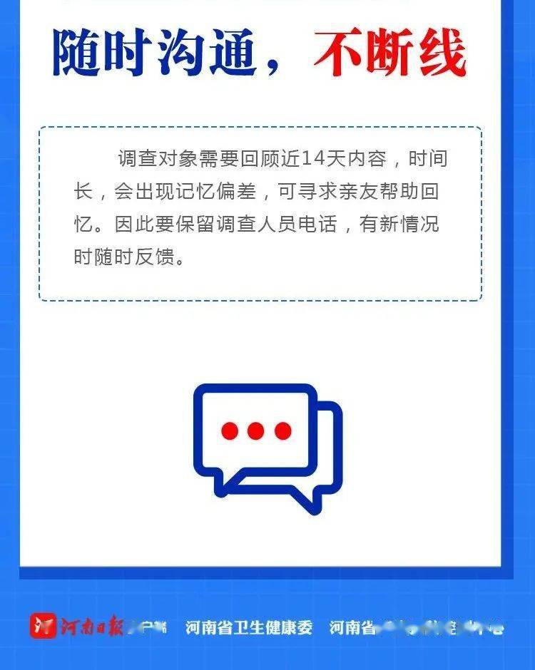 通許疫情下的溫暖日常，趣事與友情的見(jiàn)證