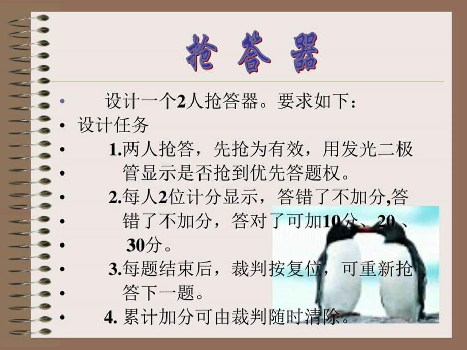 揭秘最新?lián)尨鸱绞?，答題新姿勢，不容錯過(guò)！
