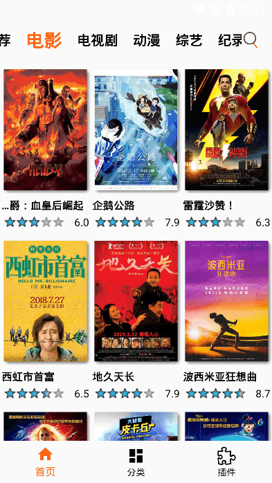 片搜網(wǎng)最新影院，視覺(jué)盛宴的深度探討