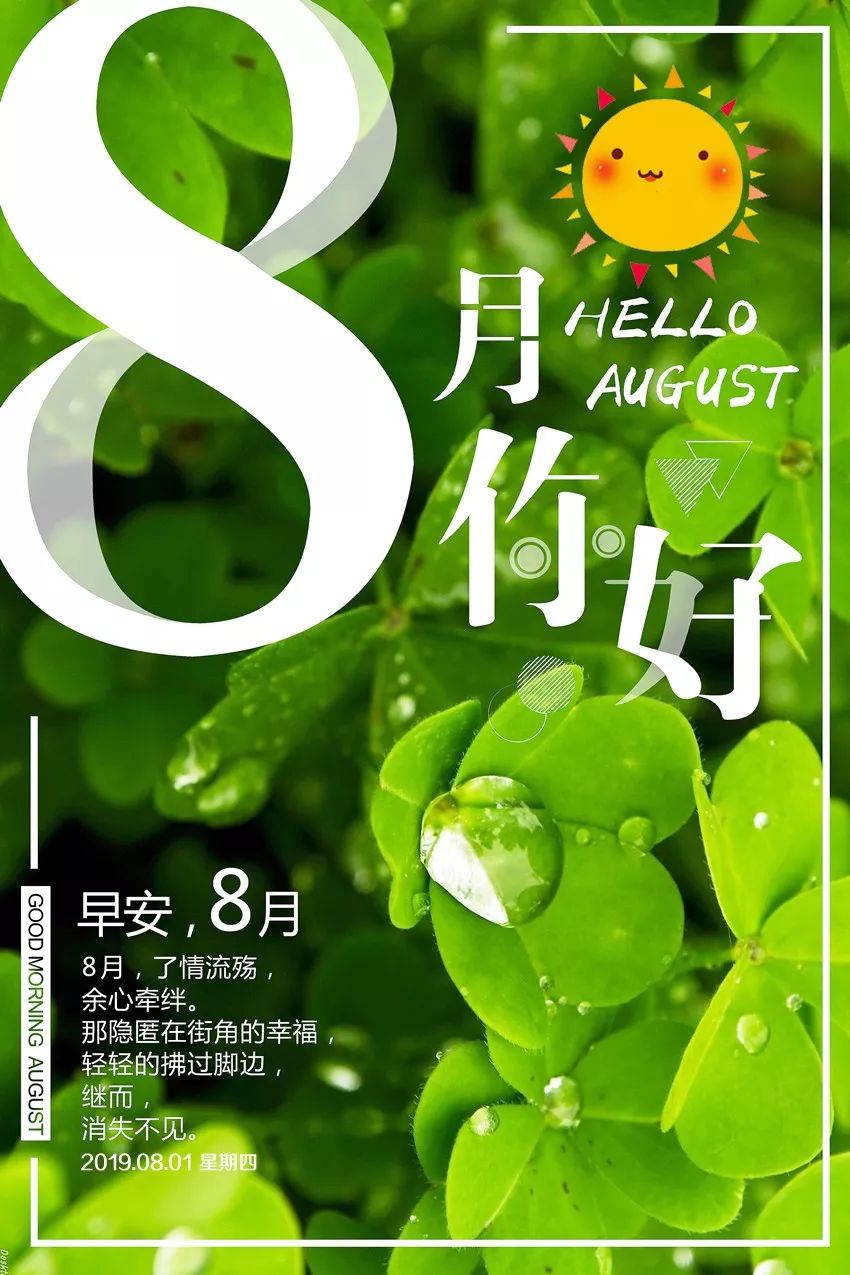 8月小巷深處的獨特風(fēng)味，一家特色小店等你來(lái)探索