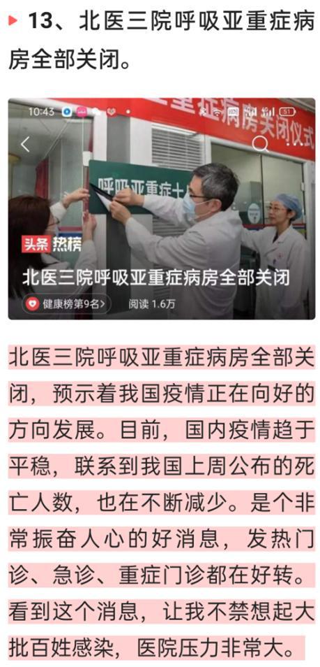 中國最新疫情動(dòng)態(tài)與心靈之旅，自然美景探索與遠離塵囂之旅