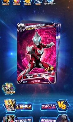 卡游最新奧特曼禮盒，力量之變與學(xué)習的自信之源