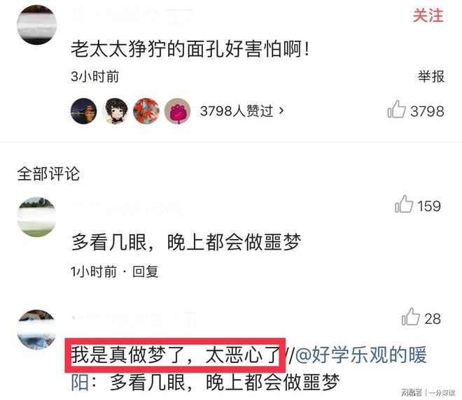 人人莫碰插最新，一種觀(guān)點(diǎn)的深入闡述