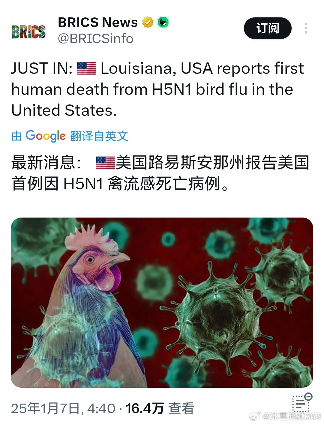 美國最新疫情消息，一種觀(guān)點(diǎn)的分析及其影響