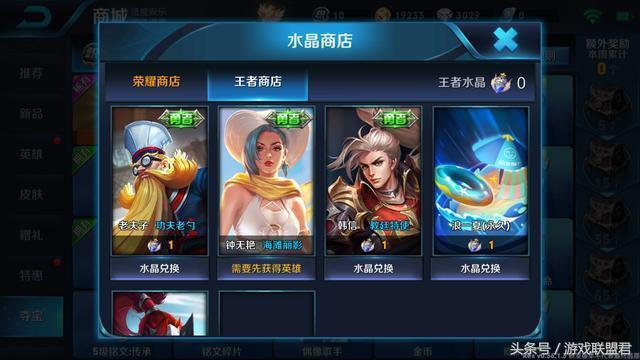 鬼谷子最新皮膚，自然美景之旅，邂逅內心寧靜的奇妙之旅