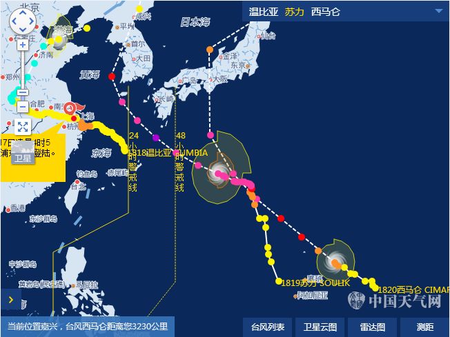 最新實(shí)時(shí)臺風(fēng)動(dòng)態(tài)，全面關(guān)注路徑與影響分析