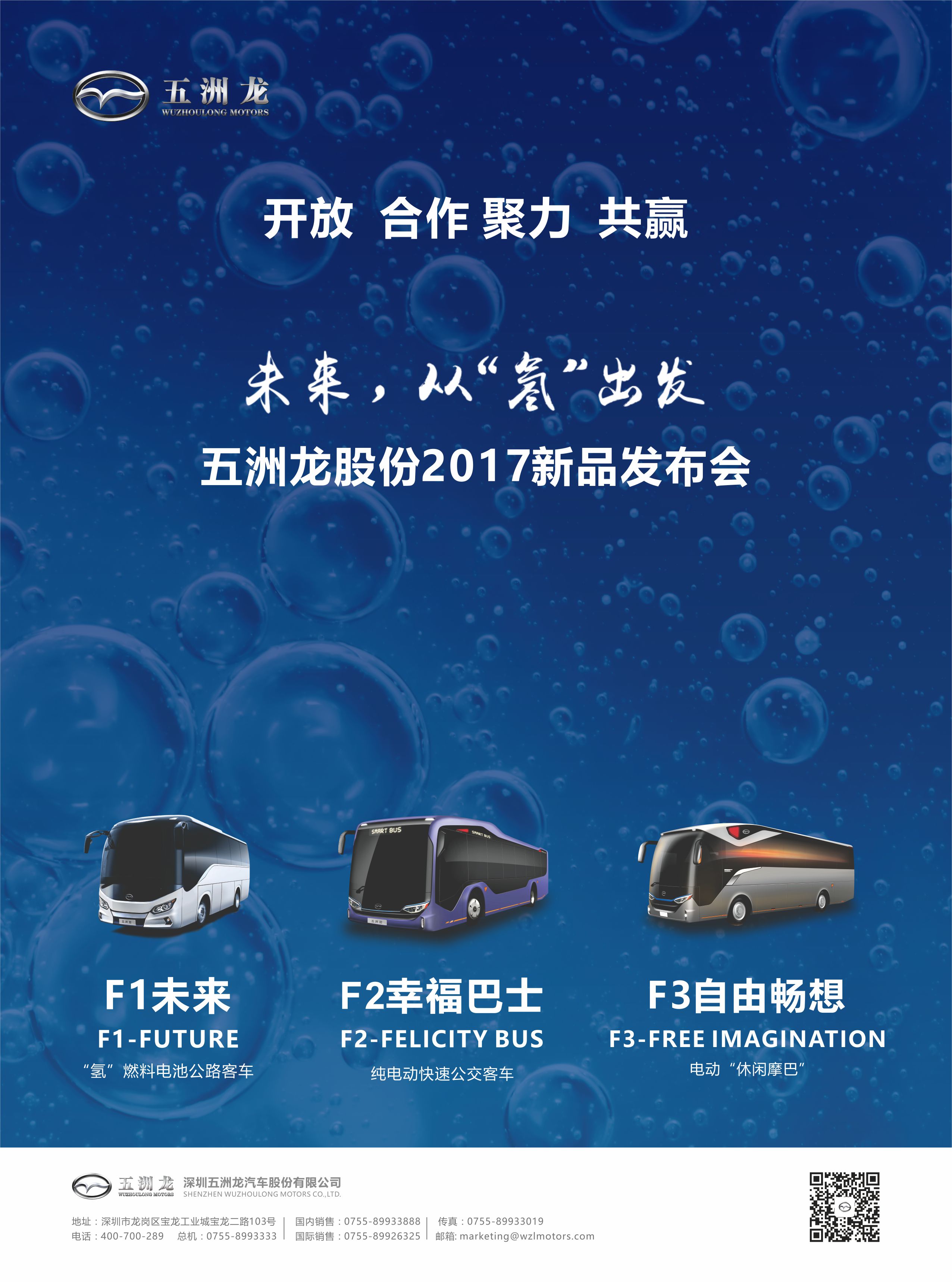 五洲龍最新任務(wù)指南，完成某項任務(wù)或學(xué)習某種技能的詳細步驟手冊