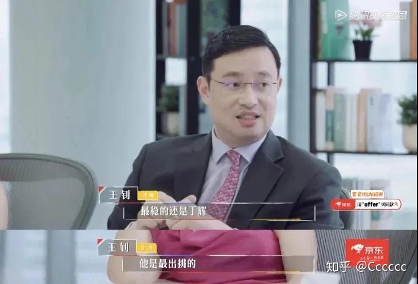 丁輝最新近況，多元視角下的觀(guān)察與深度解析