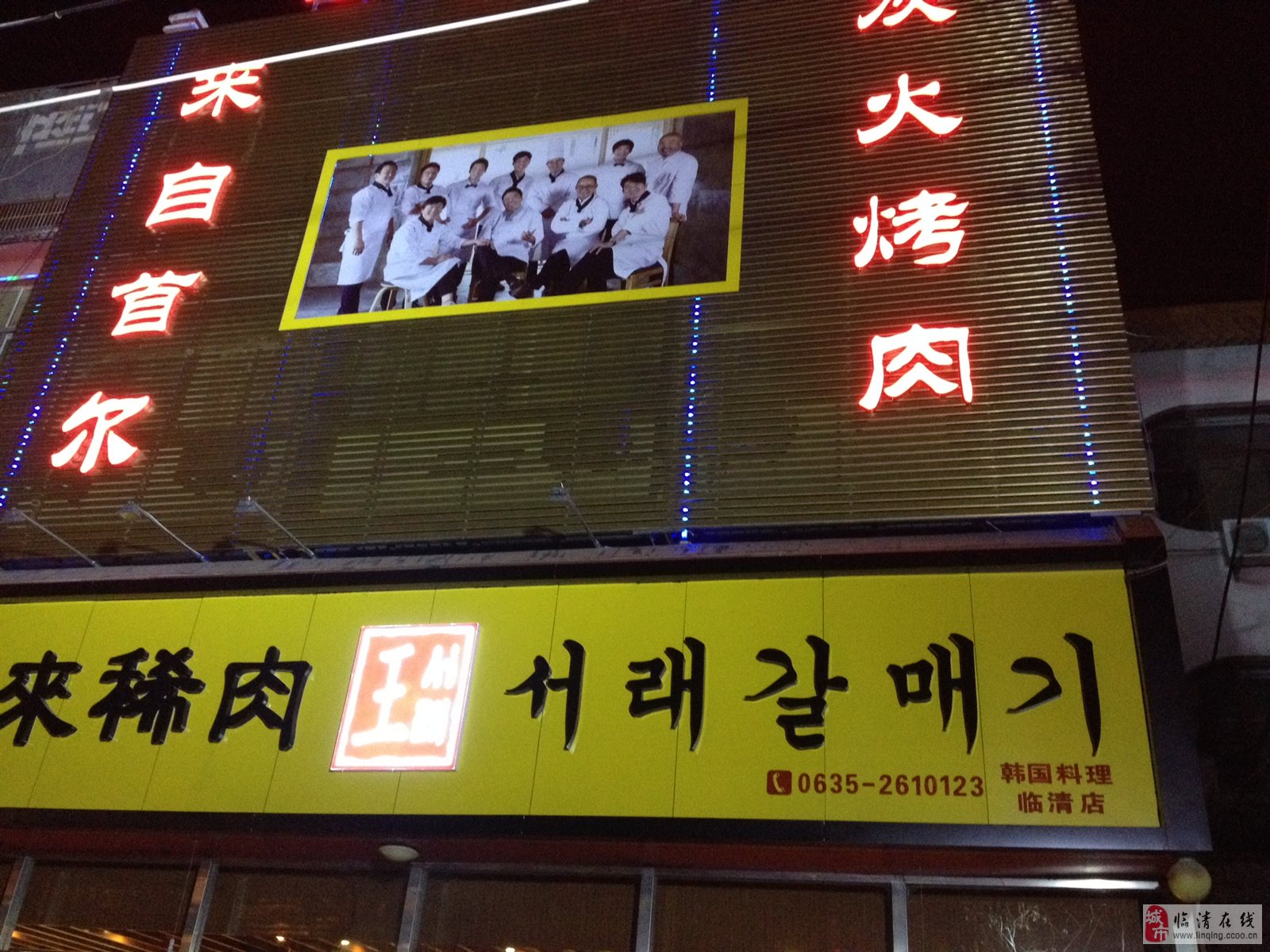 臨清招工熱潮涌動(dòng)，春風(fēng)與工作的溫馨呼喚求職之旅