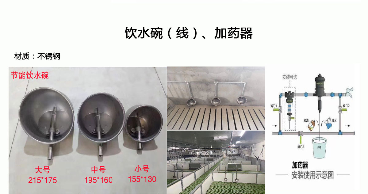 運動(dòng)場(chǎng)館燈具 第49頁(yè)