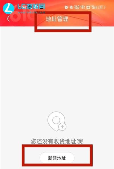 更換最新地址，必要轉變還是潛在風(fēng)險？