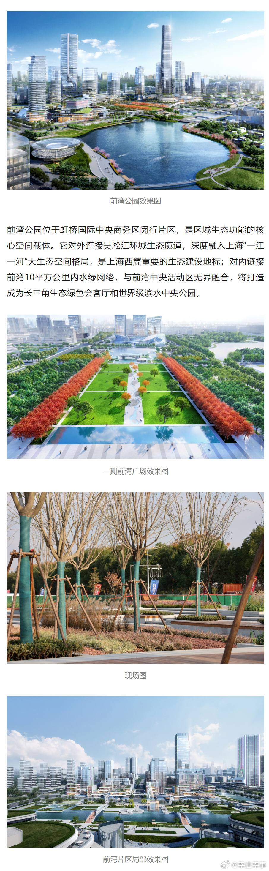 前灘最新航拍，天空視角下的日常美景