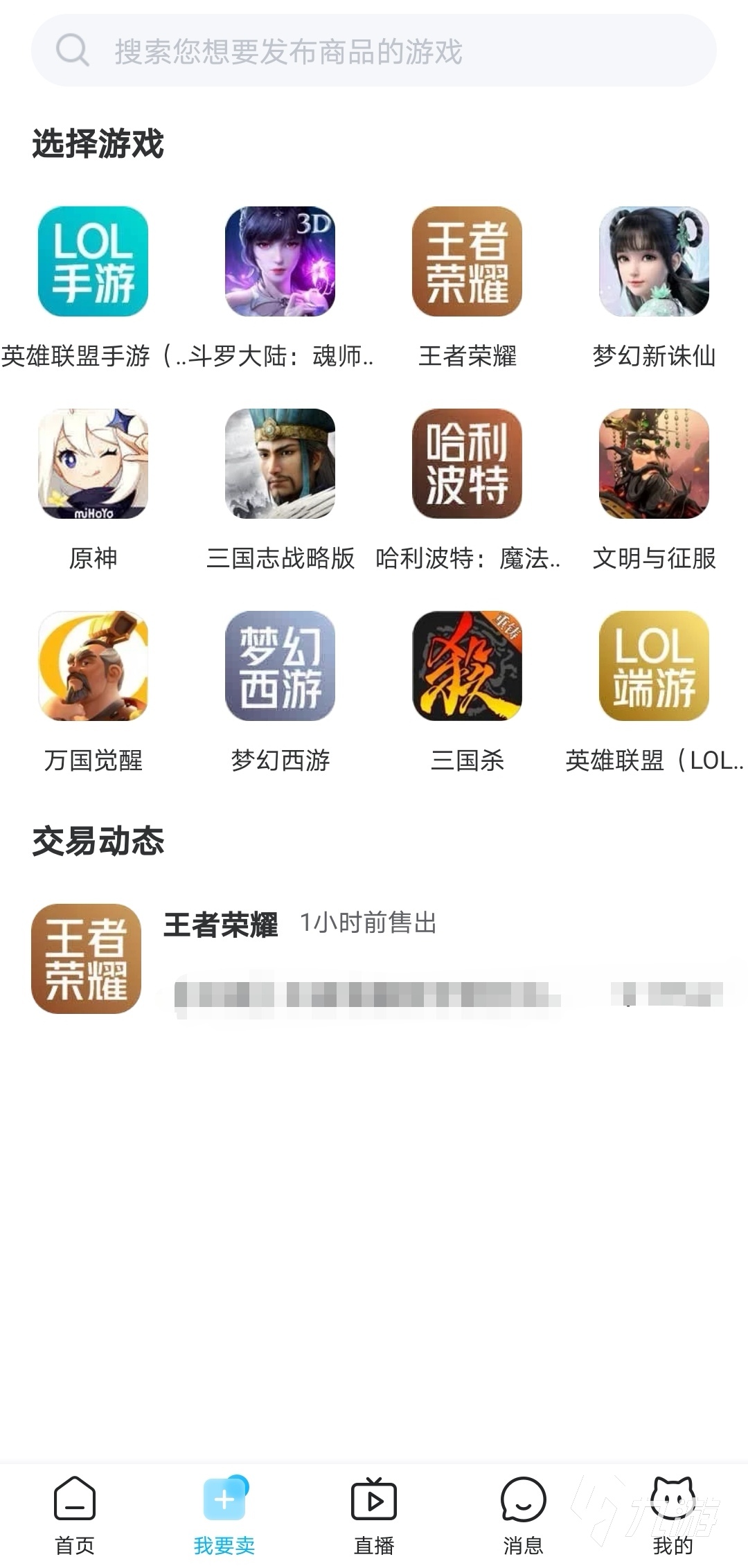 最新交易貓平臺特性深度解析，值得你探討的選擇