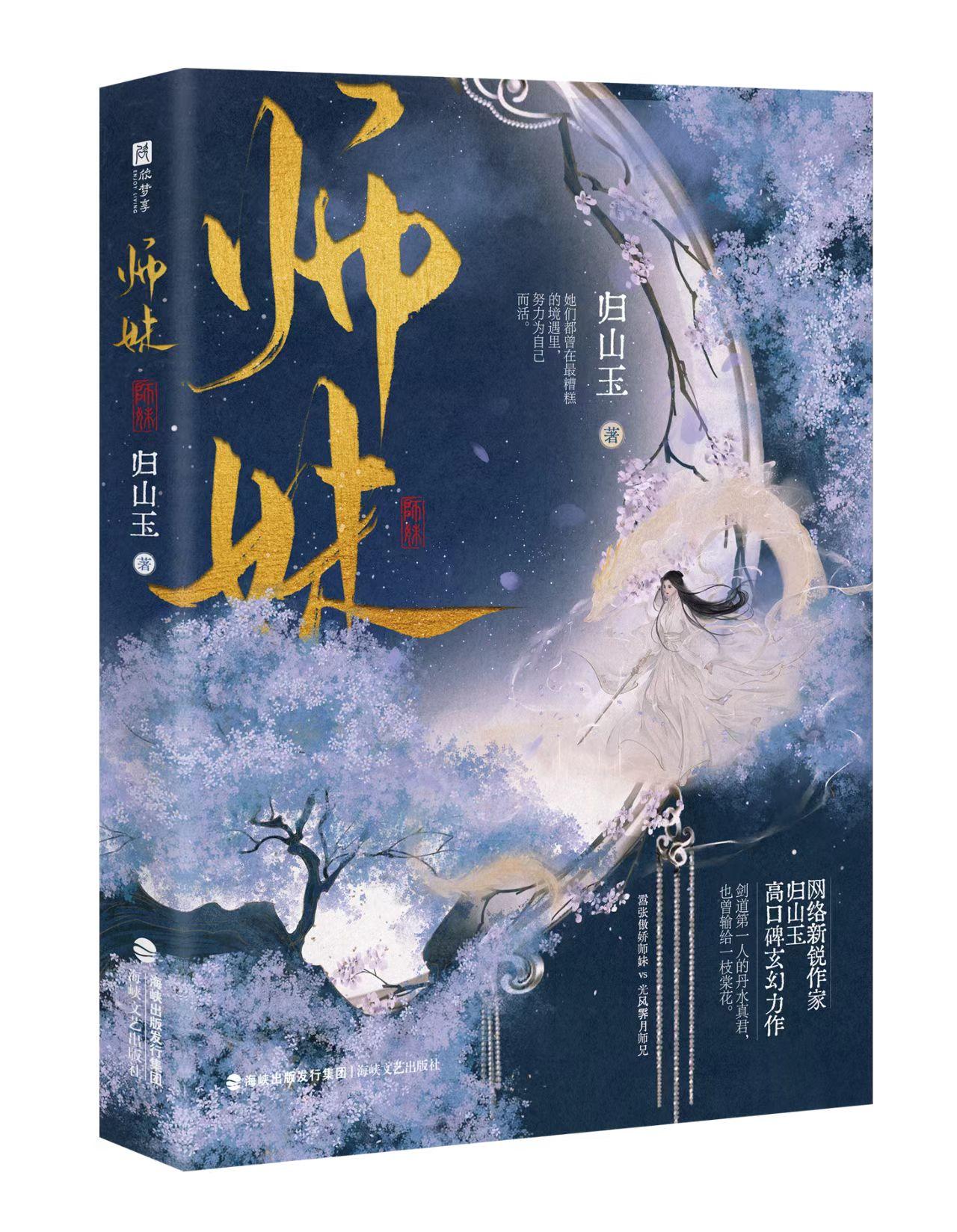 不容錯過(guò)的古代言情佳作推薦，最新古代言情佳作大盤(pán)點(diǎn)