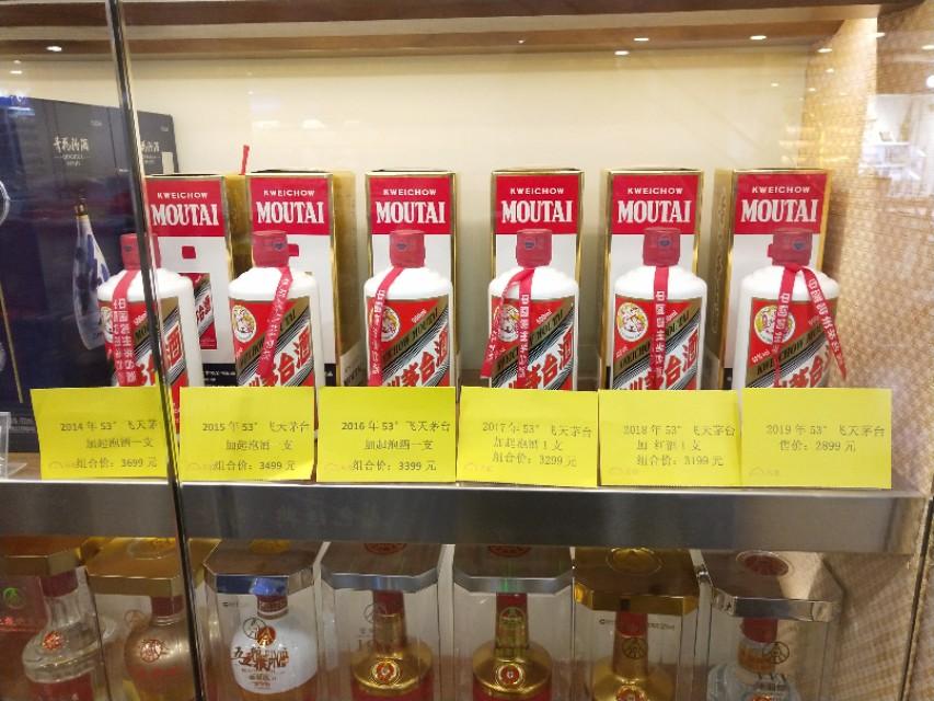 深圳茅臺回收價(jià)格大揭秘，最新行情揭秘????