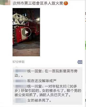 朋友圈最新砍人事件深度剖析，社會(huì )問(wèn)題與個(gè)體立場(chǎng)的交織