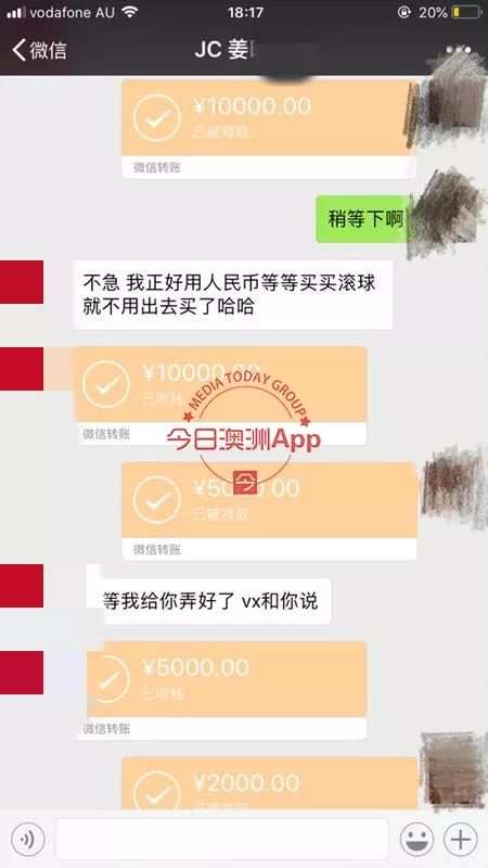 微信轉賬圖片的流行與背后觀(guān)點(diǎn)探討