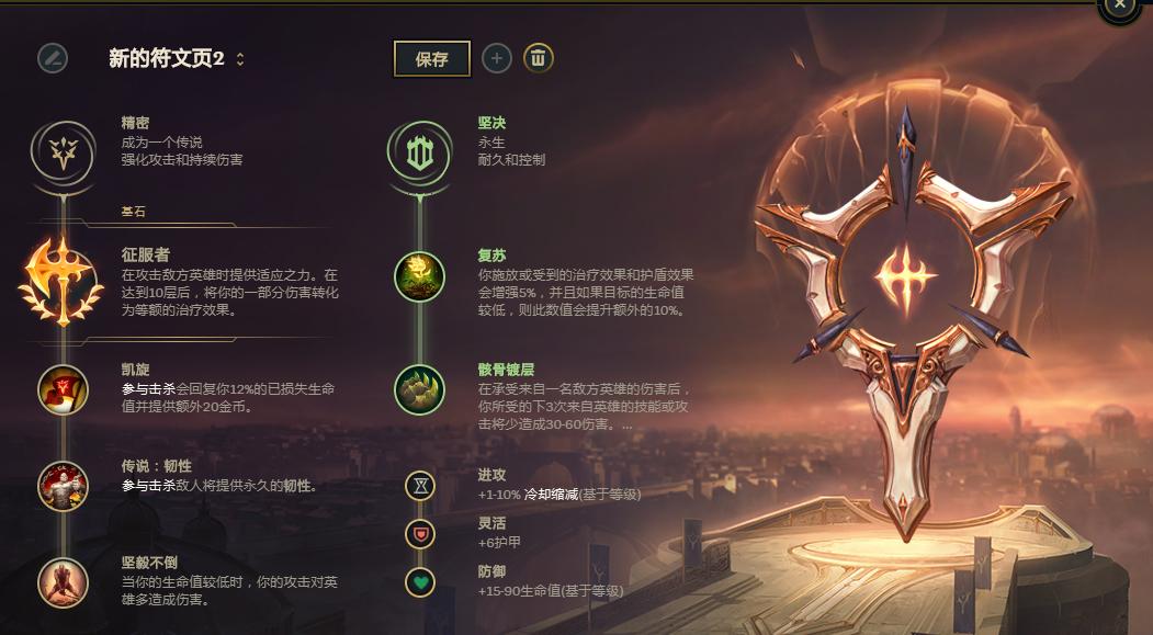 掌握游戲制勝之道，腕豪最新天賦解析