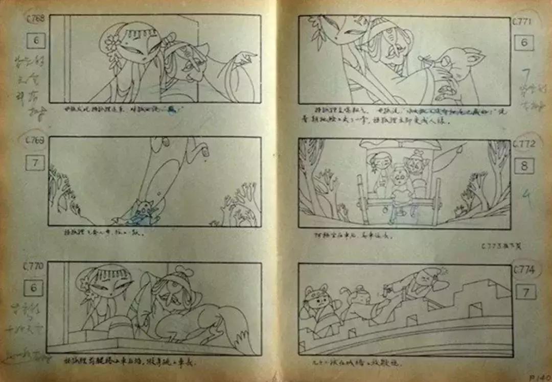 最新章節狐妖，詳細步驟指南與劇情解析