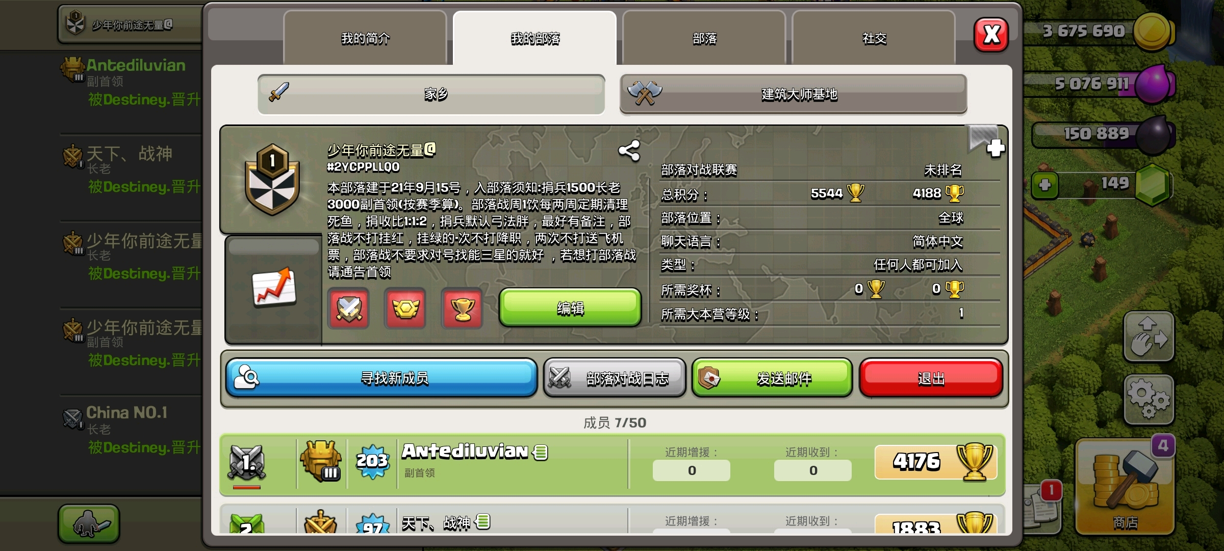 最新招人部落，探索招募人才的全新領(lǐng)域