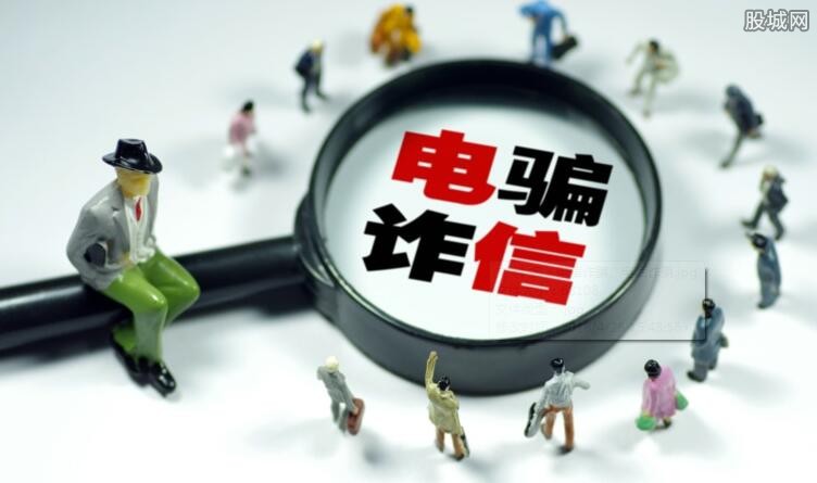 最新網(wǎng)絡(luò )詐騙抓獲背后的暖心故事揭秘