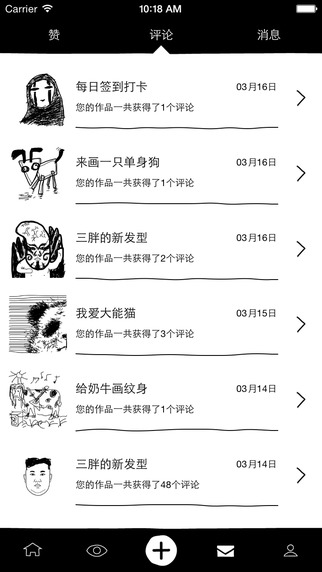 涂手最新版，任務(wù)與技能完成詳細步驟指南