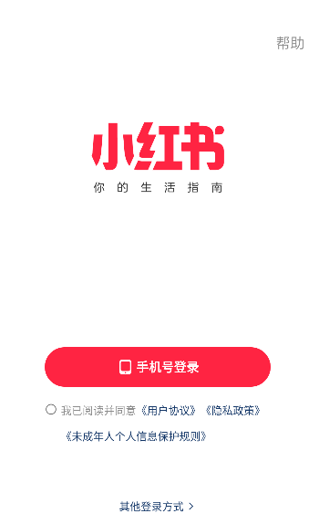 小紅書(shū)查看最新內容的方法指南