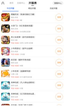 全能盒最新版，開(kāi)啟智慧之旅，擁抱變化，自信閃耀的未來(lái)生活