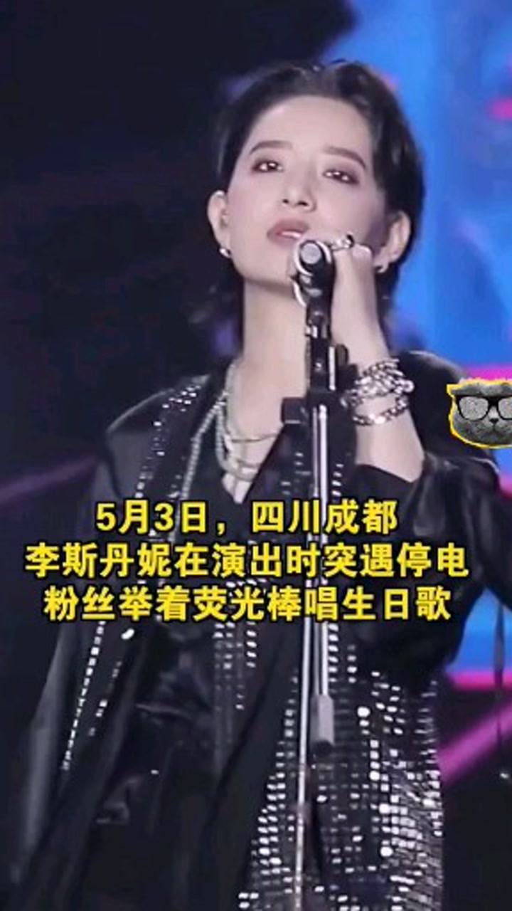 李斯丹妮最新舞臺，友情、夢(mèng)想與閃耀的瞬間展現！