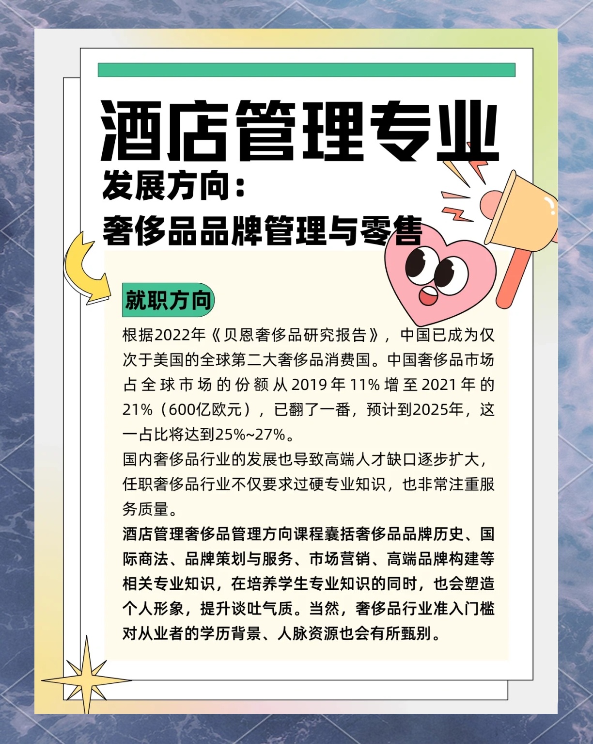 酒店管理就業(yè)前景最新,酒店管理就業(yè)前景最新，步驟指南