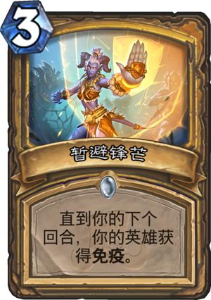 最新爆牌弒君賊，游戲革命與爭議之潮