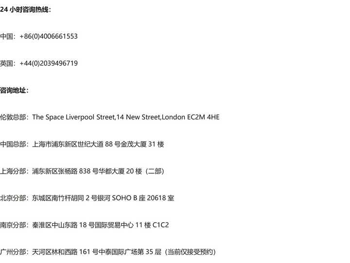 廣場(chǎng)燈具 第39頁(yè)