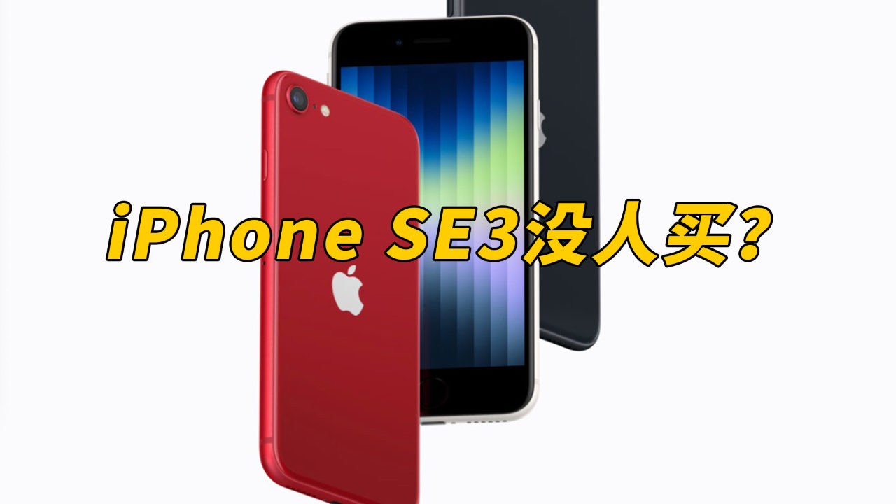 蘋(píng)果手機最新發(fā)布，購買(mǎi)還是觀(guān)望？