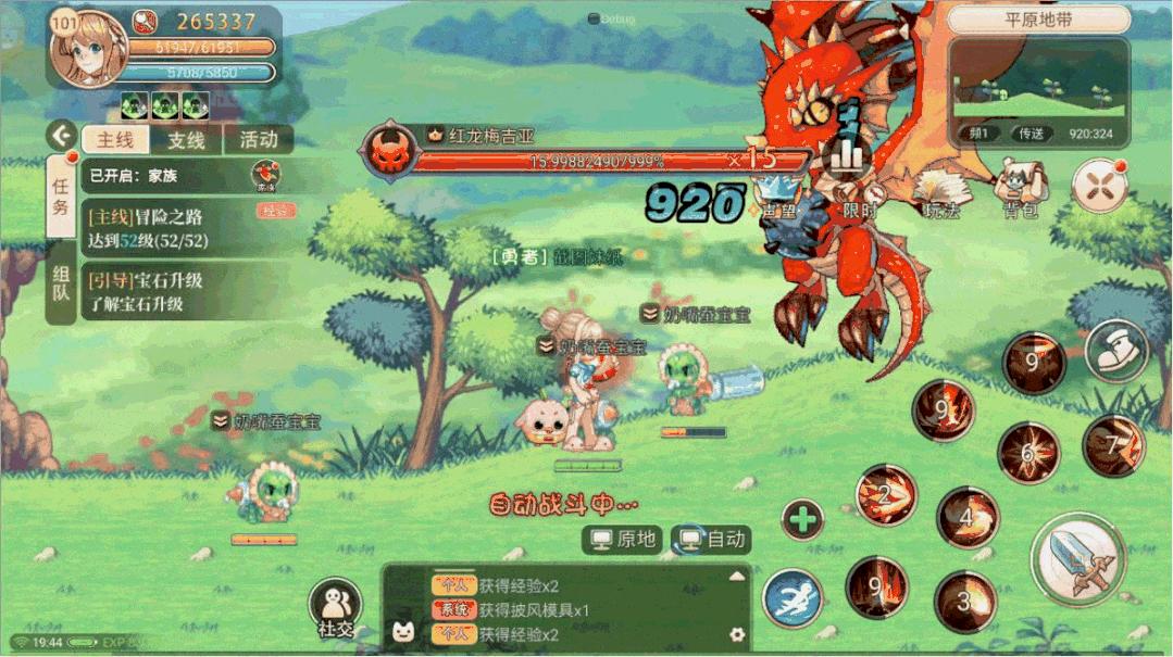 最新系統系統版本，技術(shù)革新與用戶(hù)體驗的飛躍提升