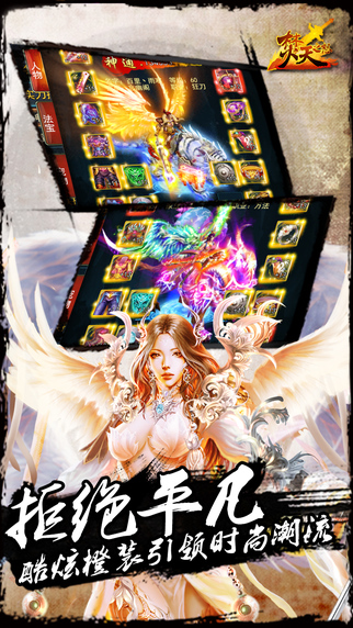 焚天之怒最新篇章，學(xué)習變化，自信成就，燃燒激情與智慧的力量