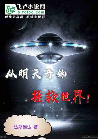 科技新品亮相，未來(lái)生活魅力無(wú)限，5188小說(shuō)最新更新揭秘