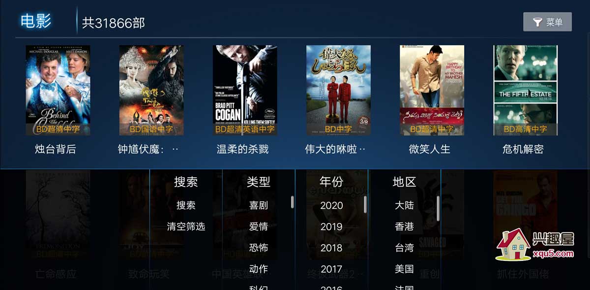 電視盒子，最新電影觀(guān)影革新，一覽眾山小