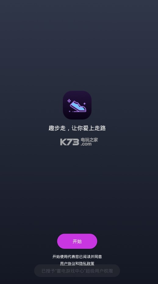 趣步最新貼吧動(dòng)態(tài)，觀(guān)點(diǎn)闡述與立場(chǎng)深度解析