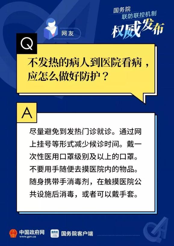 警惕全球疫情變化，最新疫情來(lái)源揭秘，共同守護家園安全??
