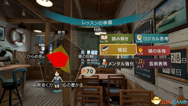 VR宮最新版，虛擬世界的溫馨日常體驗