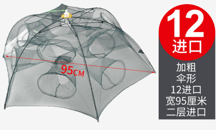 最新款捕魚(yú)籠，探索變化，自信與成就感的源泉