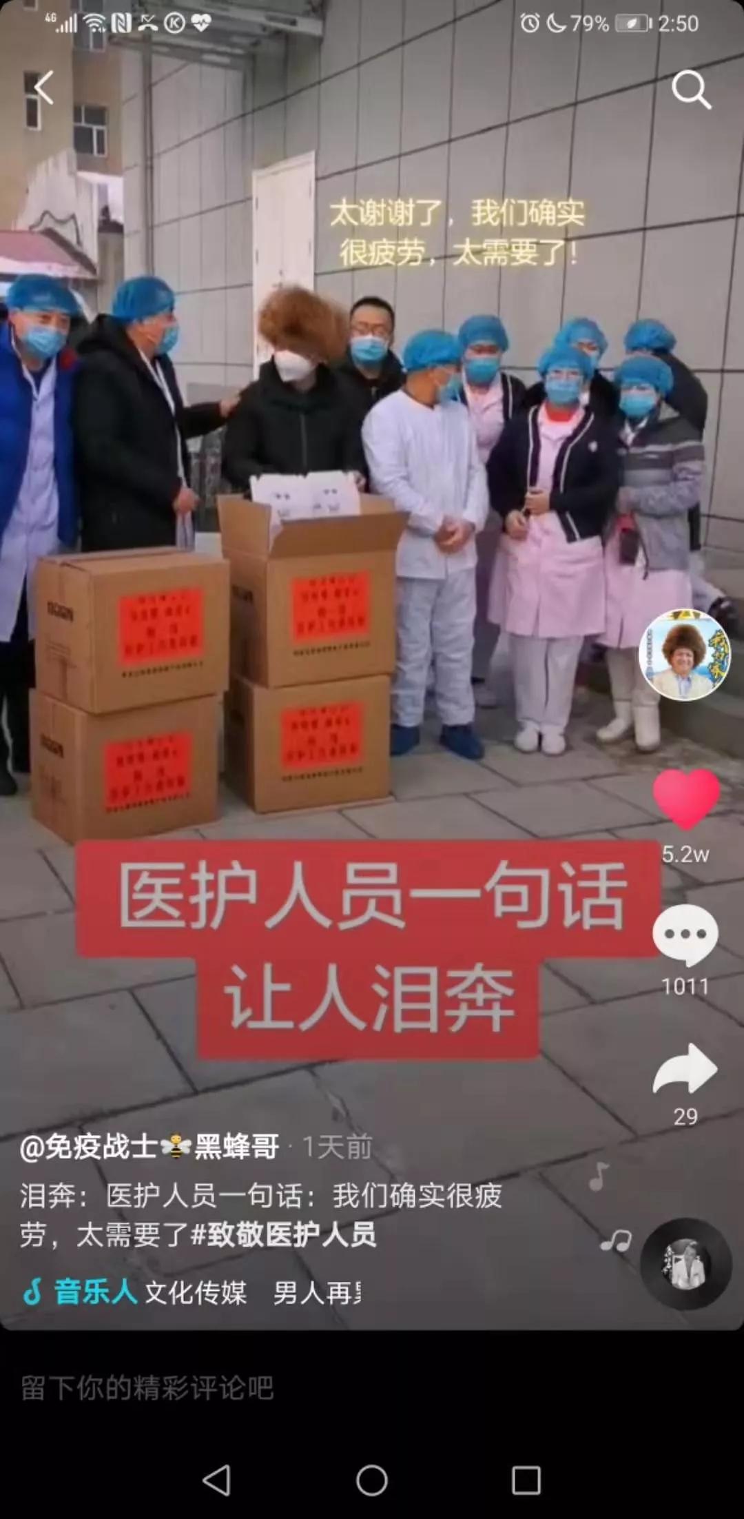 病毒疫情最新來(lái)源探索，自然寧靜背后的隱秘之旅