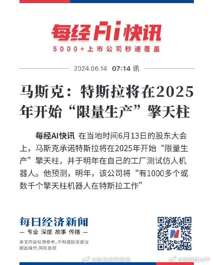 草原溫情時(shí)光，2025牧馬人日常趣事與最新動(dòng)態(tài)